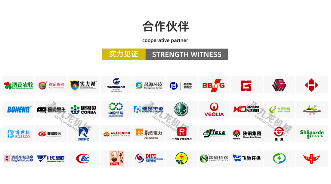 开云官方网页版-开云中国
合作伙伴