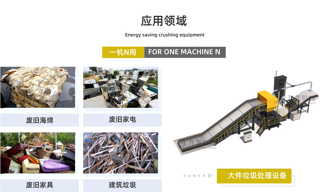 开云官方网页版-开云中国
应用物料